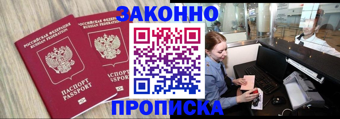 регистрация для дет. сада в Кызыле