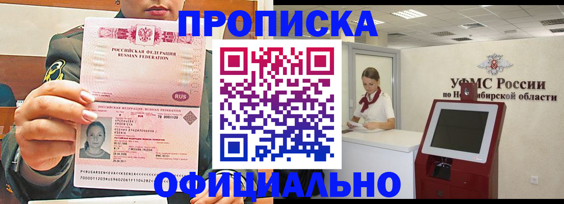 найти адрес прописки в Кызыле